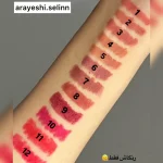 لیپ پلامپر دراگون رانی | Dragon Rani Lip Plumper - Image 2