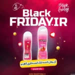 ژل تنگ‌ کننده واژن گالاردو حاوی عصاره انار 65 میلی‌ لیتر | Gallardo Tighten Lubricant Gel 65ml - Image 3