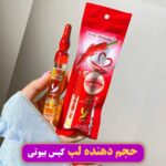 حجم دهنده لب آمپولی فلفلی کیس بیوتی | Kiss Beauty Vivid Chili Lip Plumper 5ml - Image 2